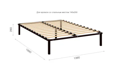 Ортопедическое основание под матрас 1390х1980 (разб) с опорами (ортопед. основание)