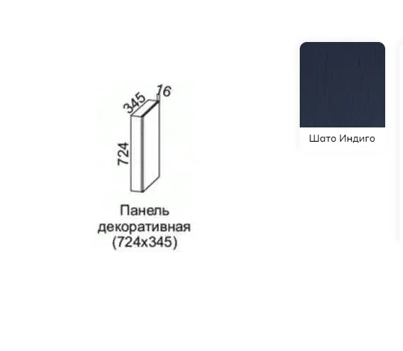 УТ0000383660055_02