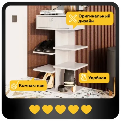 Тумба для обуви ИОН (Ясень белый)