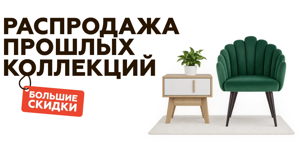 Ликвидация