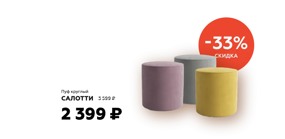 ЖЕЛТАЯ ПЯТНИЦА (товар 2)