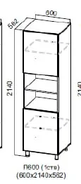 Корпус П600(1ств)/2140 (упак.1) (Белый)