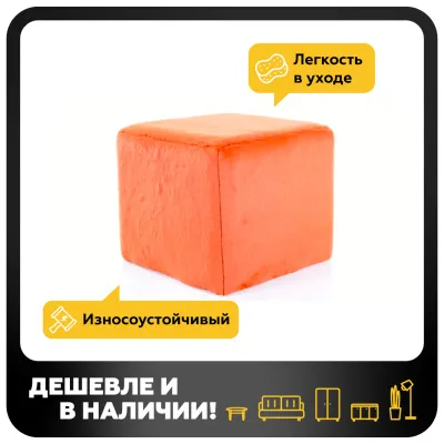 Пуф LORI R (CYNAMONOWY LAPIT 44)