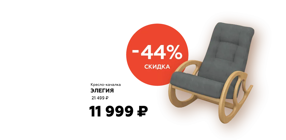 ЖЕЛТАЯ ПЯТНИЦА (товар 1)