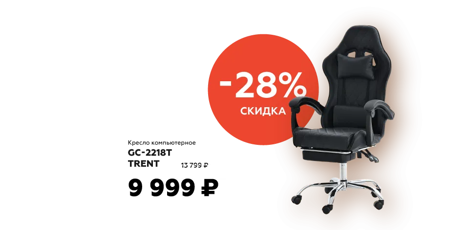ЖЕЛТАЯ ПЯТНИЦА (товар 3)