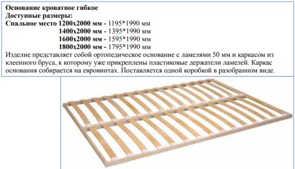 УТ0000602340001_02