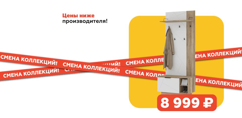 Boxx РАСПРОДАЖА (ТОВАР 3)
