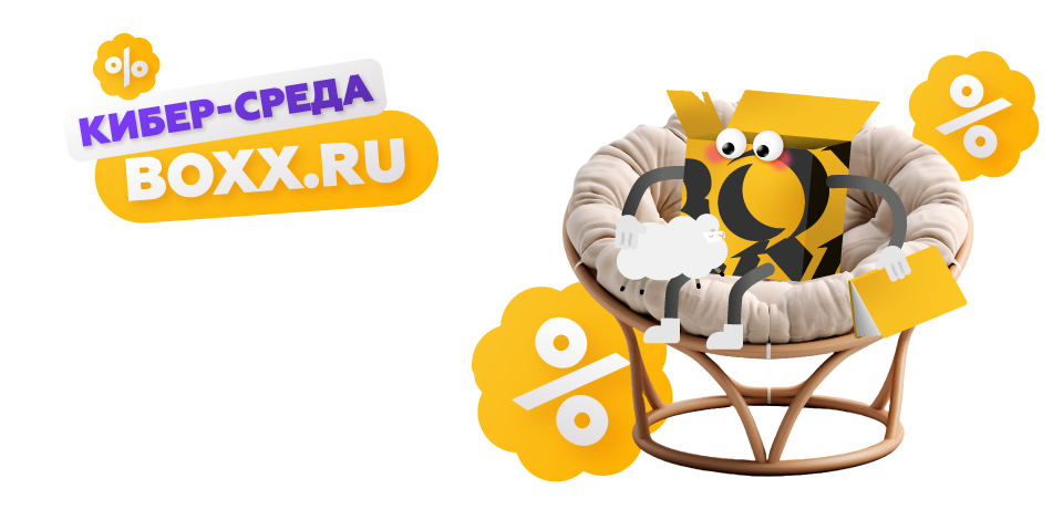 КИБЕР-СРЕДА