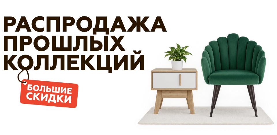 Ликвидация