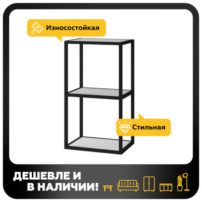 Полка ЛОФТ-3 (400) (Белый)