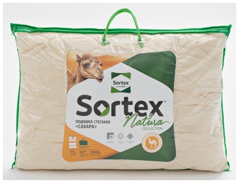 Sortex подушки. Подушка Сортекс уют.