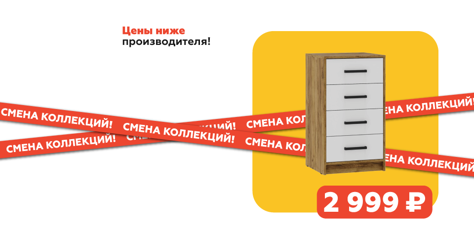 Boxx РАСПРОДАЖА (ТОВАР 4)