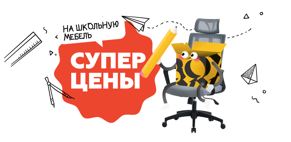 Готовимся к школе