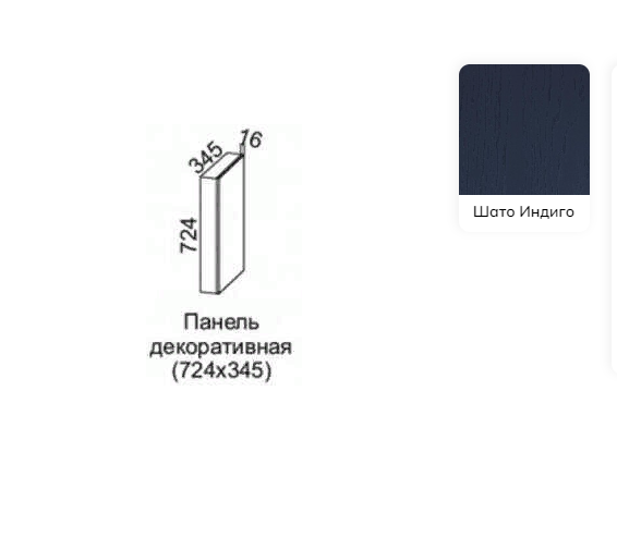 УТ0000383660055_02