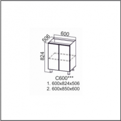 Корпус С600 (Белый)