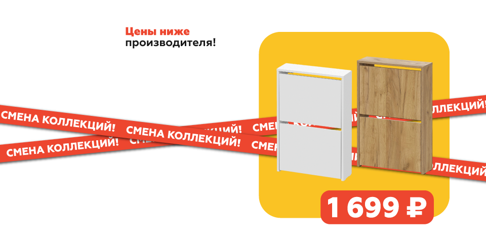 Boxx РАСПРОДАЖА (ТОВАР 2)