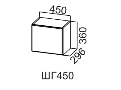 Корпус 360 ШГ450 (Белый)