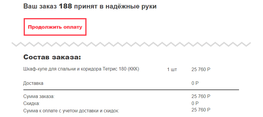 Письмо Письмо