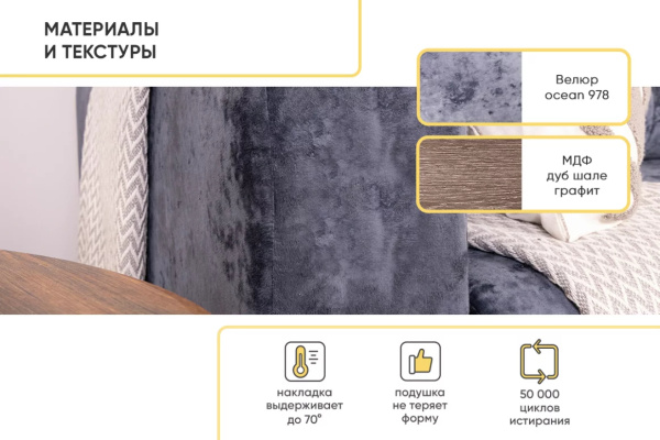 УТ0000857250003_09