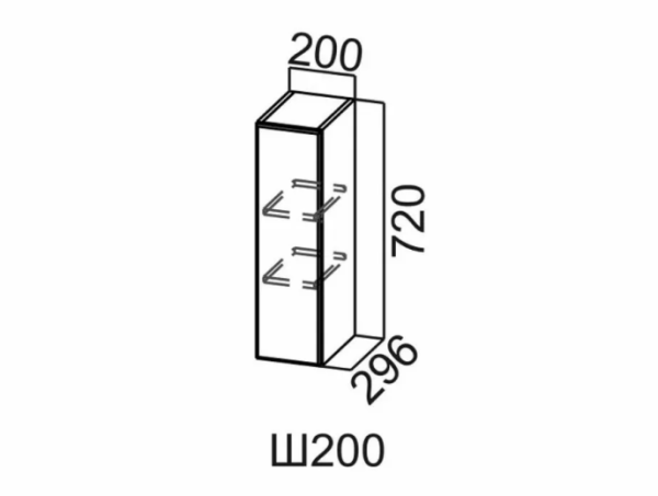 Корпус 720 Ш200 (Белый)