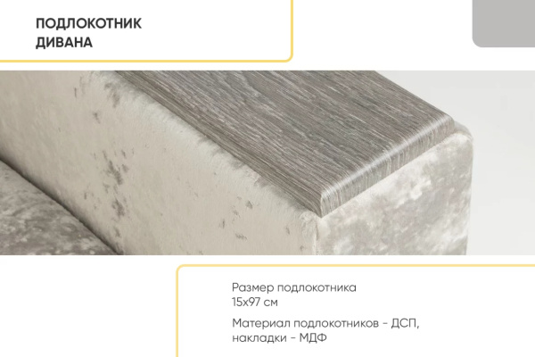 УТ0000857230001_18 УТ0000857230001_18