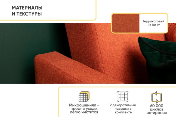 УТ0000857260003_11 УТ0000857260003_11