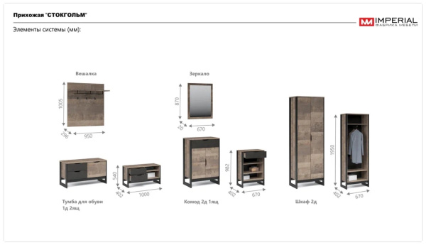 УТ0000610760001_04