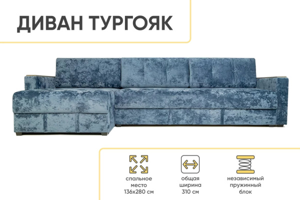 УТ0000857230003_05