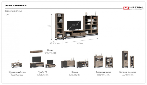 УТ0000594990001_14