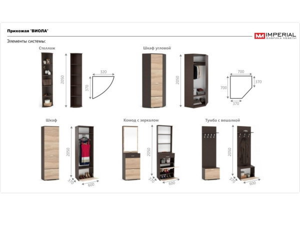 УТ0000237300004_06