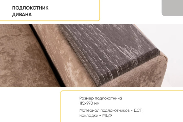 УТ0000857250002_16 УТ0000857250002_16