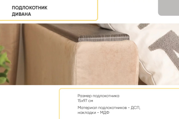 УТ0000857230002_15