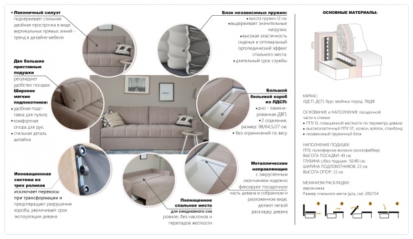 УТ0000787290002_11