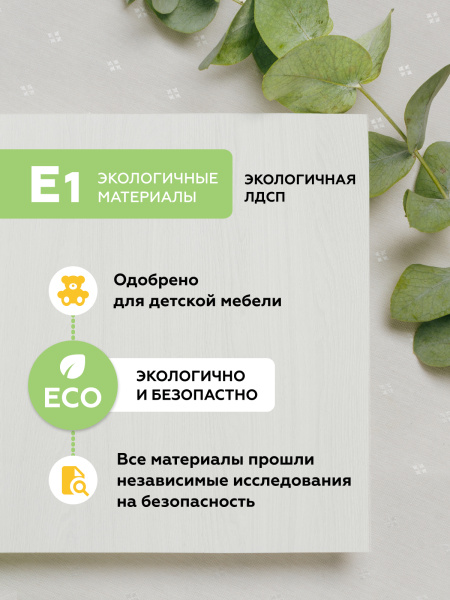 УТ0000689230001_13