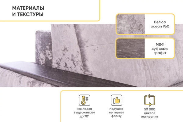 УТ0000857250001_09