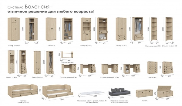 УТ0000236290001_08