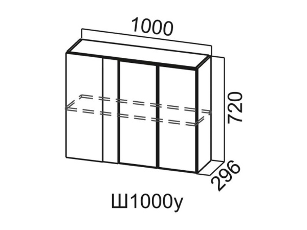 Корпус 720 Ш1000у (Белый)