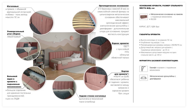 УТ0000770140001_08