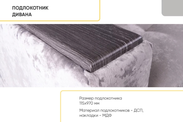 УТ0000857250001_15