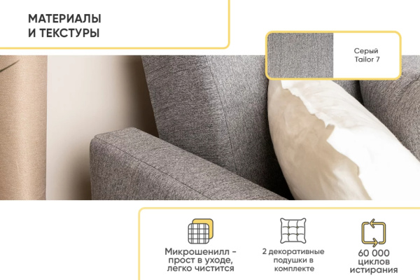 УТ0000857260001_11