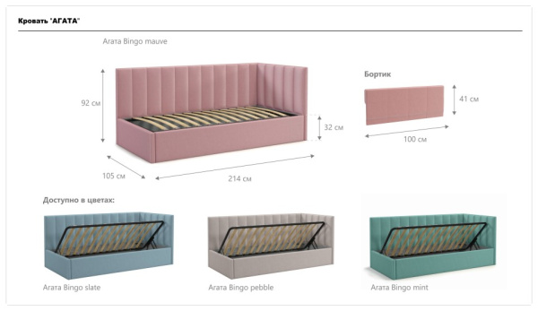 УТ0000770140001_07