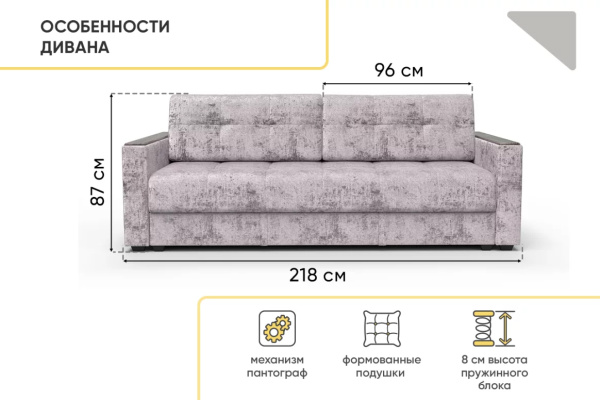 УТ0000857250001_06