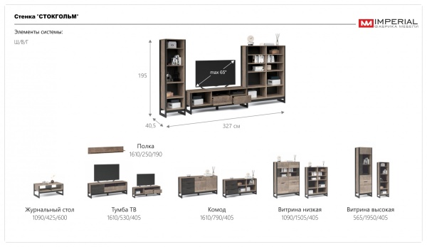 УТ0000594990001_14