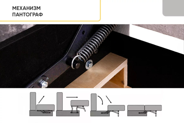 УТ0000857250001_10