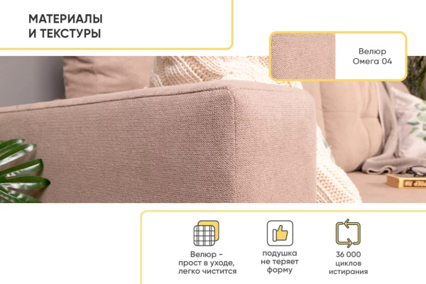 УТ0000857240002_10