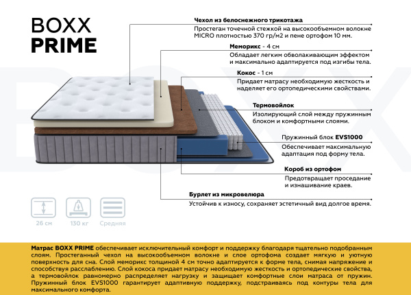 УТ0000808600001_02