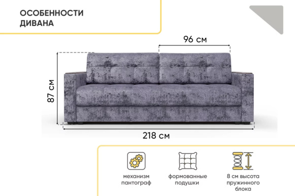 УТ0000857250003_06