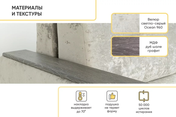 УТ0000857230001_12