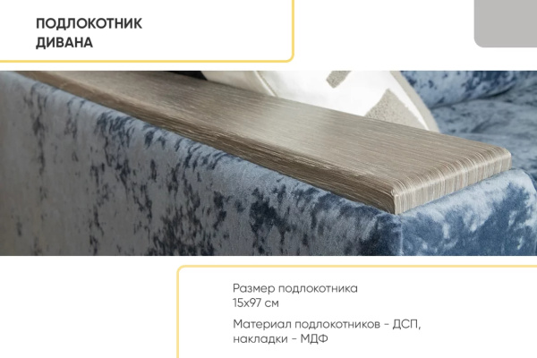 УТ0000857230003_17