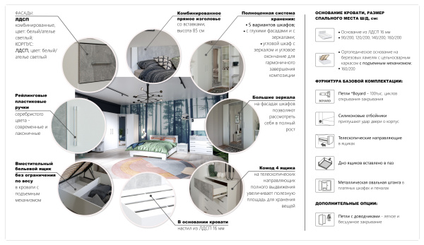 УТ0000383330001_11